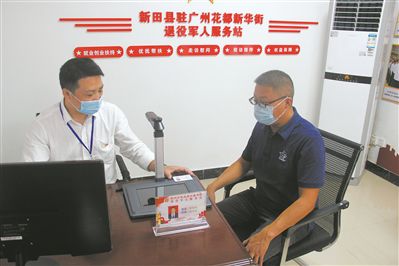 遠在異鄉(xiāng)不是客 一站服務(wù)享尊崇