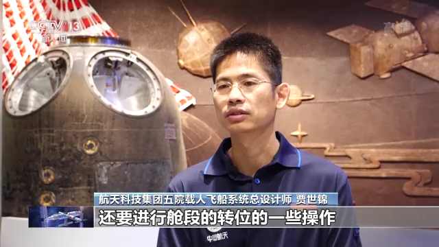 最忙“出差三人組”！神舟十四號(hào)乘組太空之旅都要做什么？