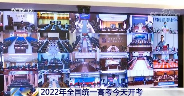 為確保高考應(yīng)考盡考、安全平穩(wěn) 全國多地推出多項舉措