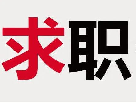二〇二二，他們這樣求職