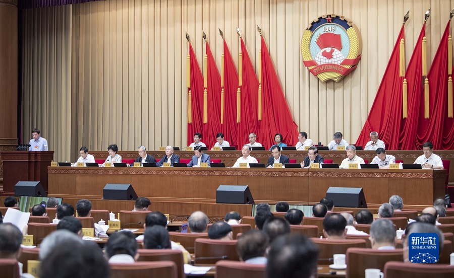 全國政協(xié)十三屆常委會第二十二次會議舉行全體會議 圍繞“統(tǒng)籌推進綠色低碳高質(zhì)量發(fā)展”進行大會發(fā)言 汪洋出席