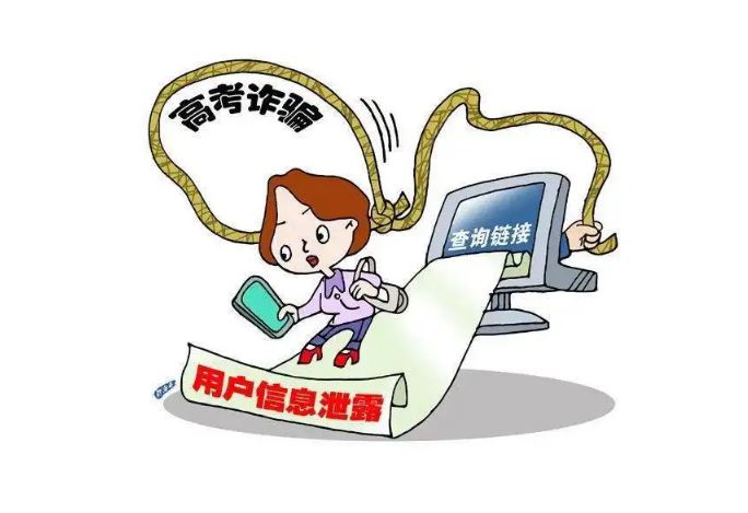 提前查分、花錢補(bǔ)錄……防“高考詐騙”是考后第一課