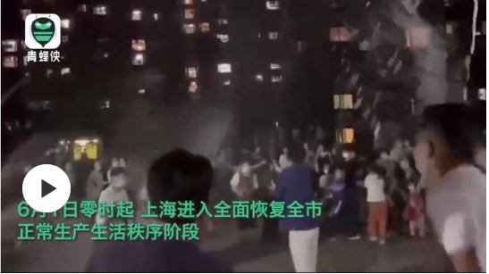 熟悉的上海昨夜歸來！市民放煙花、開香檳歡慶