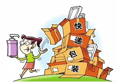 “買買買”后不再忙著“扔扔扔” 可循環(huán)快遞包裝正走向你我