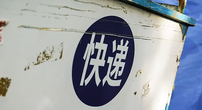 “快遞產(chǎn)業(yè)之鄉(xiāng)”什么樣