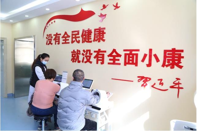 為人民提供全方位全周期健康服務