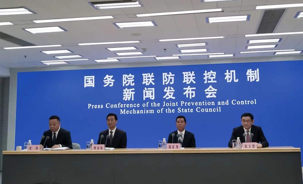 2022防疫關切事丨高校學生暑期返鄉(xiāng)不得“層層加碼” 國務院聯(lián)防聯(lián)控機制回應熱點問題