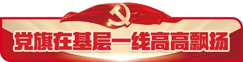 唐笑宇：“做最好的煉鋼工”
