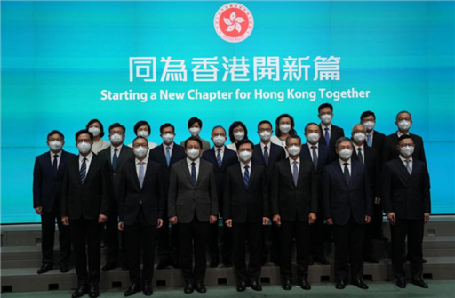 國(guó)務(wù)院任命香港特別行政區(qū)第六屆政府主要官員