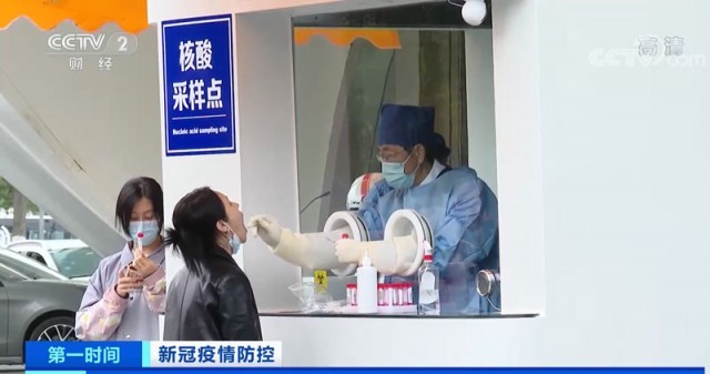 國家衛(wèi)生健康委：科學(xué)制定核酸篩查策略 避免盲目擴(kuò)大范圍
