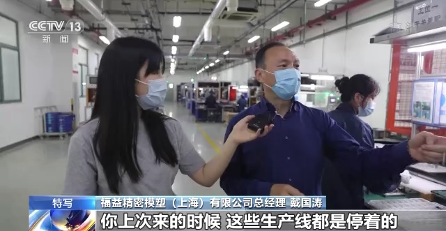上海汽車(chē)零部件企業(yè)開(kāi)足馬力復(fù)工復(fù)產(chǎn) 生產(chǎn)防疫兩手抓