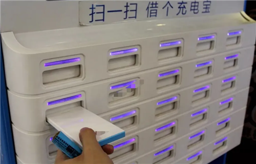 充電寶還能繼續(xù)共享嗎
