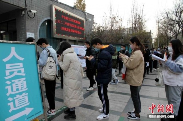 多地重啟公務(wù)員省考筆試 擴大政策性崗位規(guī)模