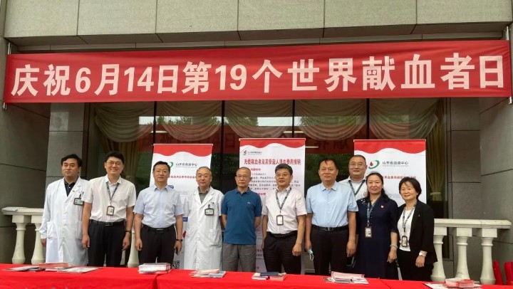 獻血傳遞團結力量，拯救不可重來的生命丨齊魯醫(yī)院舉辦無償獻血公益宣傳活動