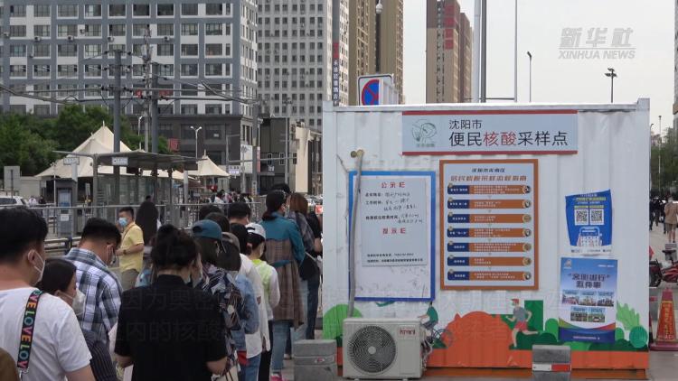 我國(guó)多地核酸檢測(cè)陰性證明延長(zhǎng)至72小時(shí)有效