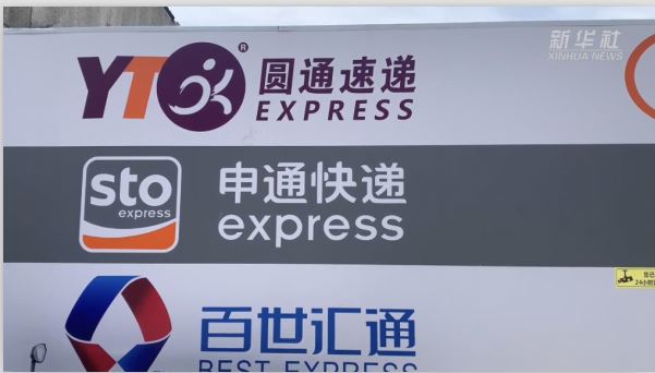 新華全媒+｜上?？爝f業(yè)復(fù)工復(fù)產(chǎn)調(diào)查：?jiǎn)瘟考ぴ?時(shí)效稍延