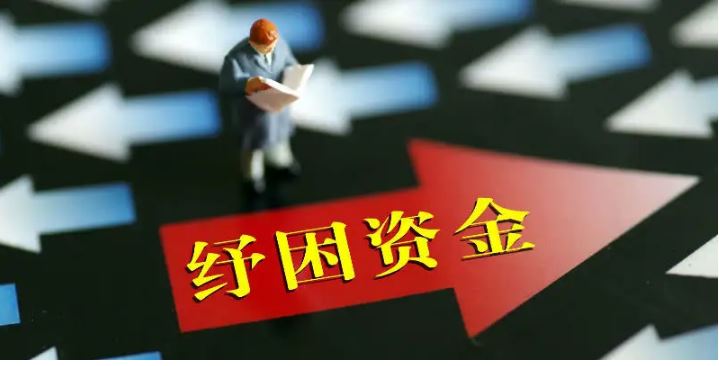 文旅部將加大金融定向支持力度助企紓困