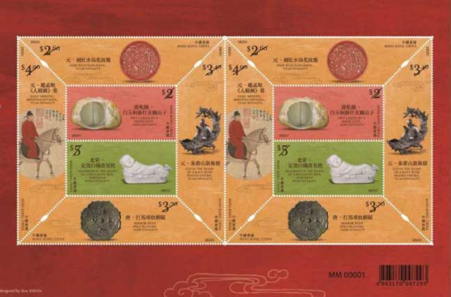 香港郵政將發(fā)行香港故宮文博館特別郵票[圖]