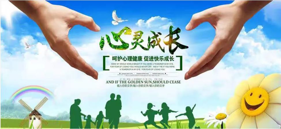 重視心理健康！兒童健康促進(jìn)工作報(bào)告看點(diǎn)來了