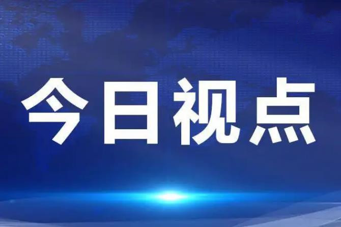 中國工業(yè)“實力秀”釋放三重信號