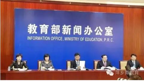 教育部部長懷進(jìn)鵬：今年高考面臨特殊形勢，各地要牢牢守住考試安全防線