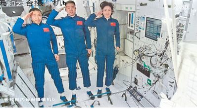 神舟十四號載人飛船發(fā)射取得圓滿成功