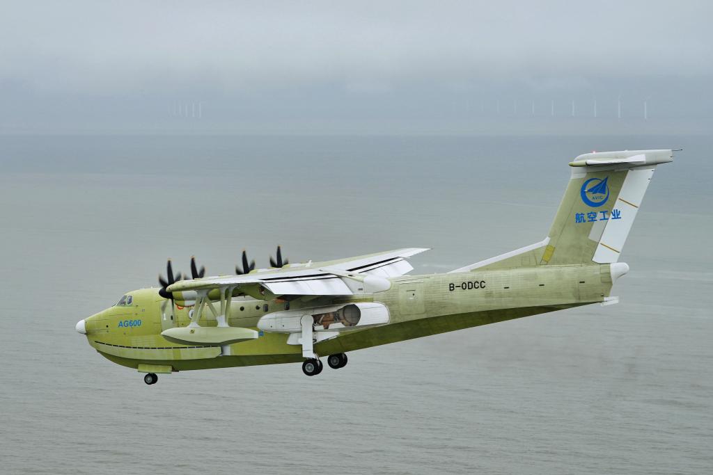 “鯤龍”AG600全狀態(tài)新構(gòu)型滅火飛機成功首飛