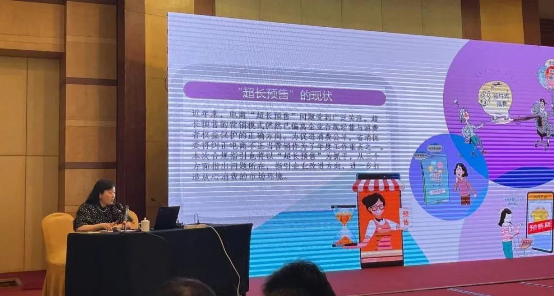 花錢買氣受？“超長(zhǎng)預(yù)售”四大問(wèn)題曝光