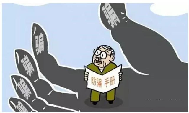 全國打擊整治養(yǎng)老詐騙專項行動第六督導組對湖北湖南開展督導