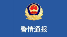 警方通報(bào)上外男生投異物：上外男生所投系?；撬崤蒡v片