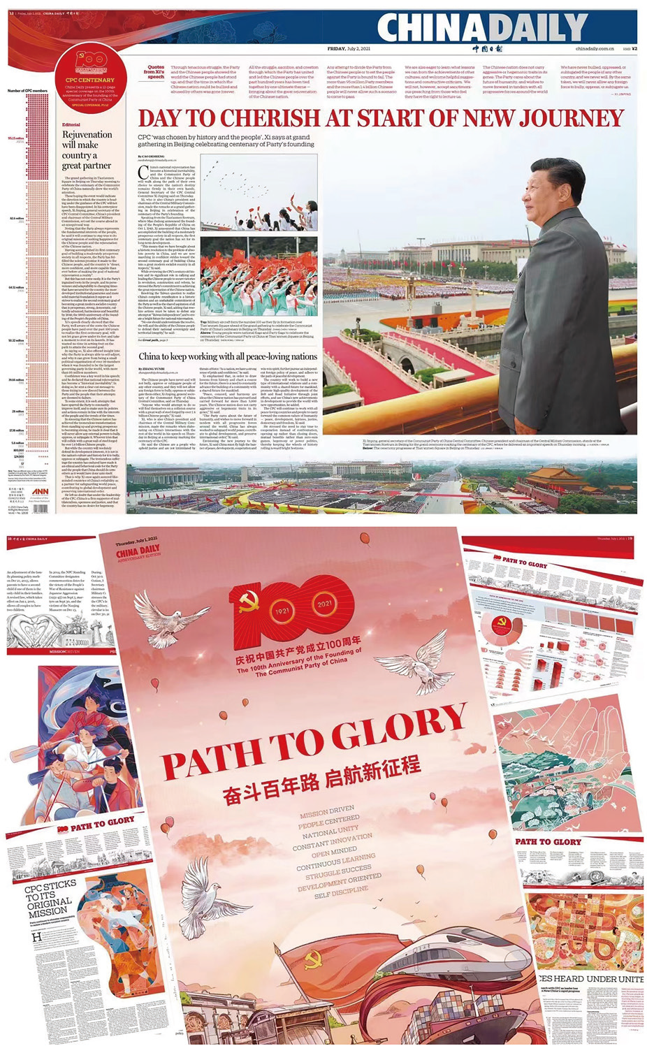 中國日報社社長兼總編輯?曲瑩璞：聯(lián)接中外、溝通世界，推動國際傳播高質(zhì)量發(fā)展