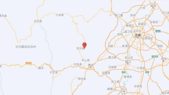 四川雅安市蘆山縣發(fā)生3.2級地震 震源深度18千米
