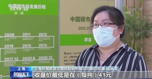 全國低碳日：我國已設(shè)置140多個各類環(huán)境監(jiān)測點位
