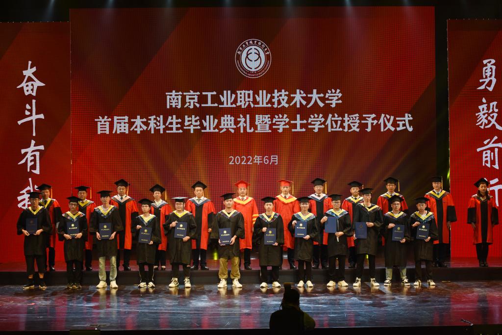 首屆本科生畢業(yè)，走近職業(yè)本科教育