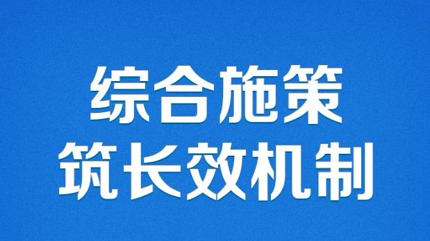 大國“糧”策|興節(jié)約之風 習近平要求杜絕“舌尖上的浪費”