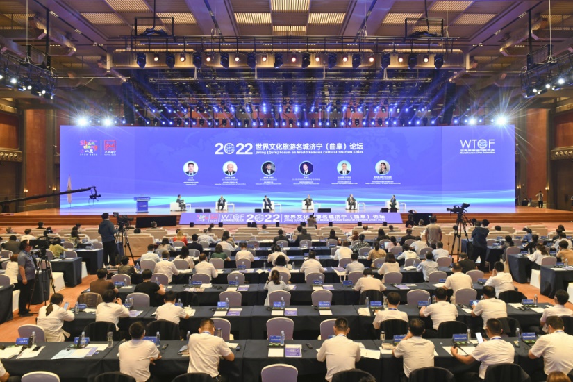 2022世界文化旅游名城濟(jì)寧（曲阜）論壇開(kāi)幕 發(fā)布《世界文化旅游名城濟(jì)寧尼山宣言》