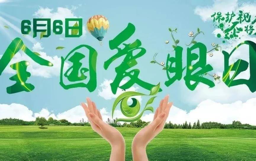 綜合防控兒童青少年近視 教育部倡導(dǎo)家長以身作則