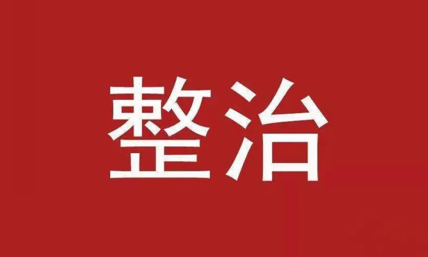 我國加快推進自建房安全排查整治