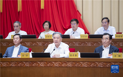 全國政協(xié)十三屆常委會(huì)第二十二次會(huì)議閉幕 汪洋主持并講話