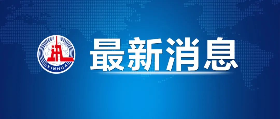 美國林業(yè)局引燃山火，觸發(fā)眾怒！