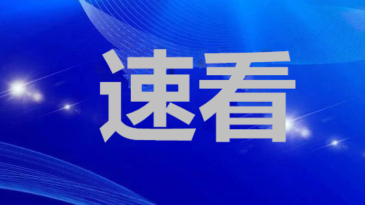在社交媒體曬照片 當(dāng)心隱私信息“一鍵泄露”