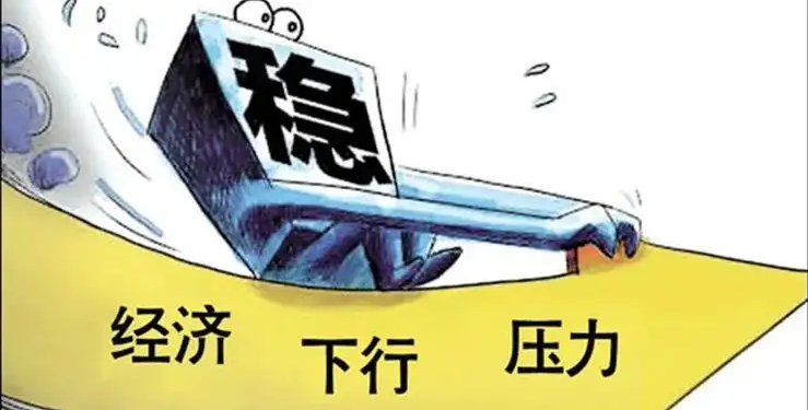 “數(shù)”讀地方經(jīng)濟(jì)：壓力中蓄潛力