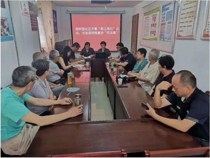 把城鄉(xiāng)社區(qū)基礎(chǔ)筑牢
