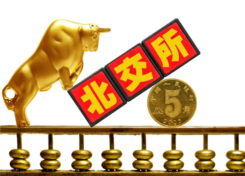 上市公司滿百家，創(chuàng)新屬性明顯——北交所加速成長(zhǎng)