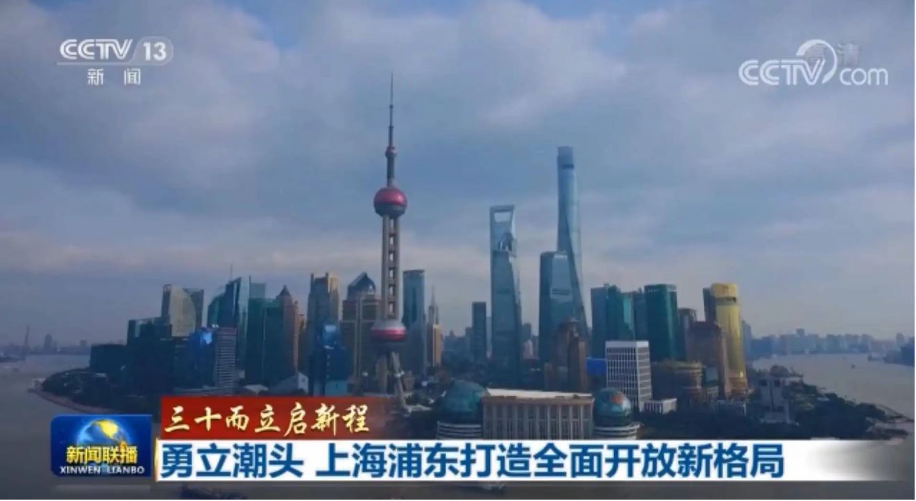 勇立開放潮頭，打造年輕人的希望之城