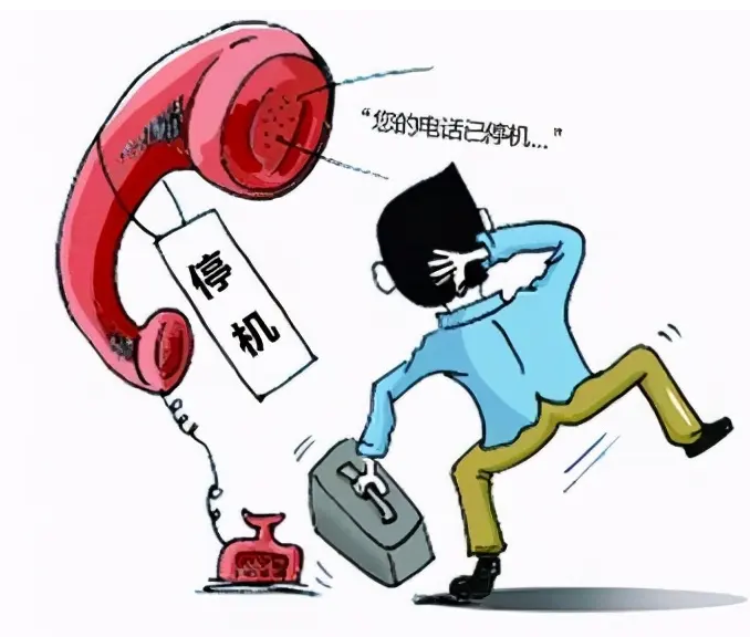 長時(shí)間不通話會(huì)被停機(jī)嗎