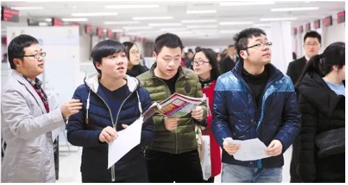 五部門：加強(qiáng)零工市場(chǎng)建設(shè) 完善求職招聘服務(wù)