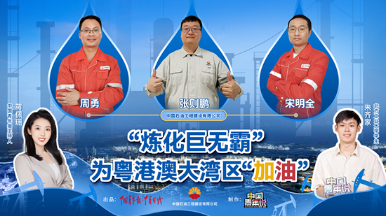 瞧，這批基建狂魔有多狂