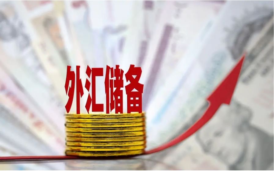 我國外匯儲備規(guī)模保持總體穩(wěn)定