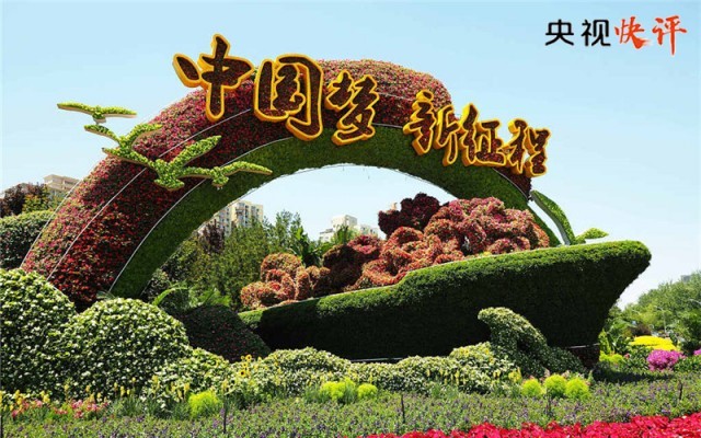奮力譜寫(xiě)全面建設(shè)社會(huì)主義現(xiàn)代化國(guó)家嶄新篇章
